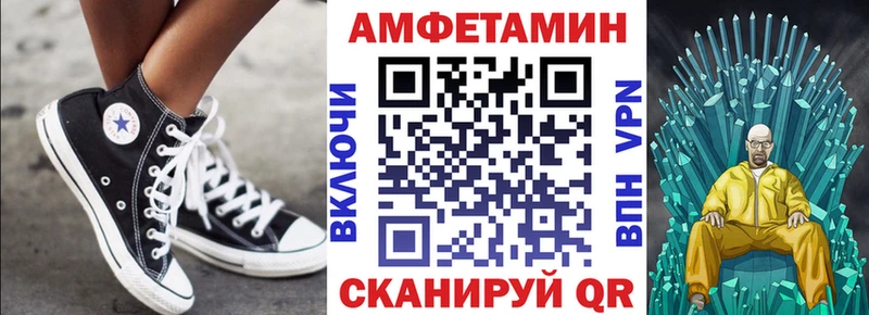где продают наркотики Очёр АМФЕТАМИН Розовый