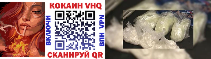 МЕГА рабочий сайт  где купить наркоту  Очёр  Cocaine Колумбийский 
