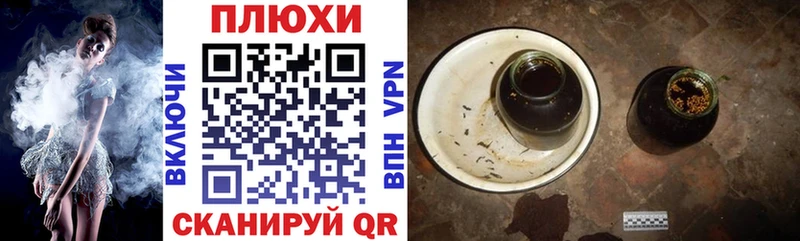 ГАШ гашик  Очёр 
