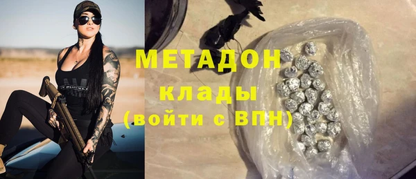 jwh Гусиноозёрск