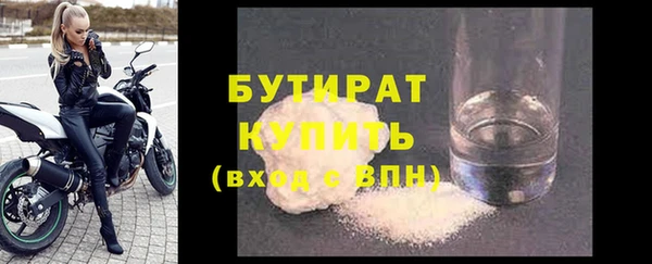 кокс Гусь-Хрустальный