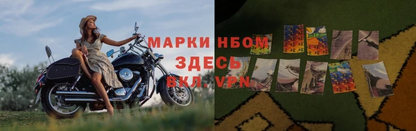 jwh Гусиноозёрск