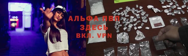 марки lsd Фурманов