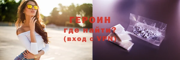 jwh Гусиноозёрск