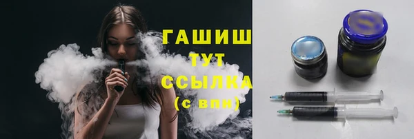 jwh Гусиноозёрск