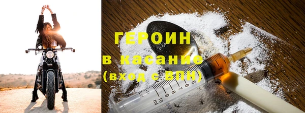 2c-b Гусев