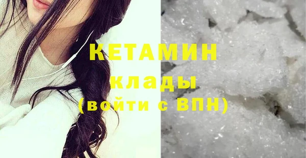 мескалин Ханты-Мансийск