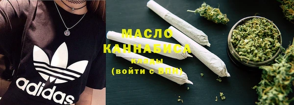 сатива Хадыженск