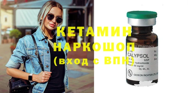 кокс Гусь-Хрустальный