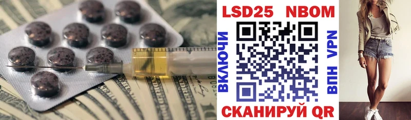 LSD-25 экстази кислота  Очёр 