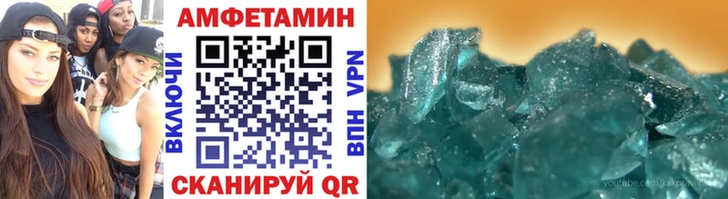 Метамфетамин витя  Очёр 