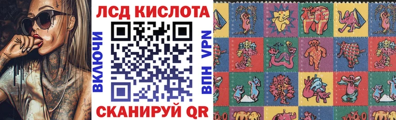 Марки 25I-NBOMe 1500мкг  Очёр 