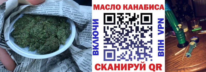 Дистиллят ТГК THC oil  Очёр 